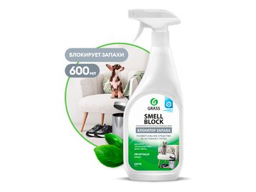 Нейтрализатор запаха Grass Smell Block 600мл 802004