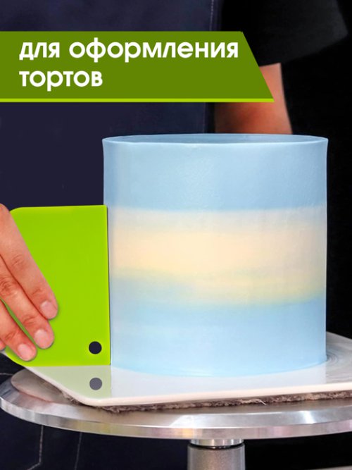 Набор кондитерских шпателей Spatula, фото 16 из 208