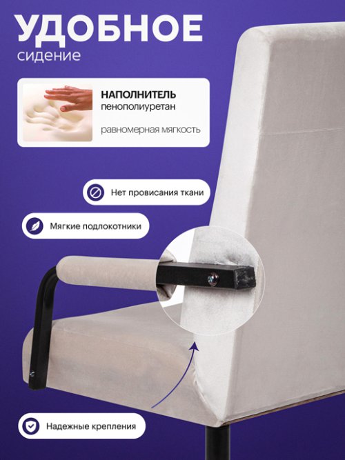 Кресло компьютерное Вегас, фото 228 из 449