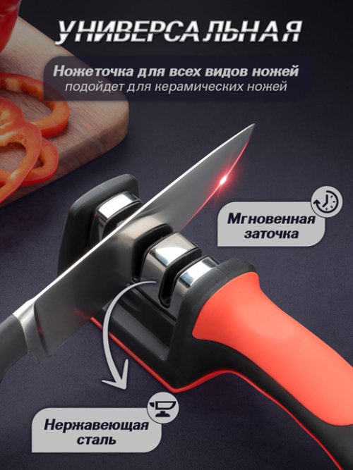 Ножеточка Grinder, фото 3 из 48