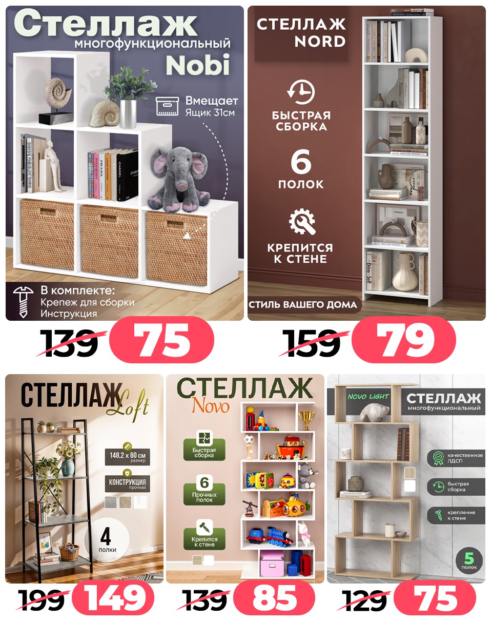 Ами мебель Барань акции и скидки - Щедрая пора - страница 29