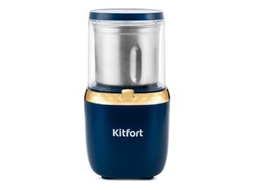 Кофемолка Kitfort KT-769