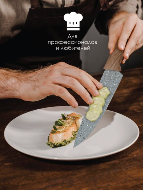 Набор столовых ножей Palermo, фото 18 из 192