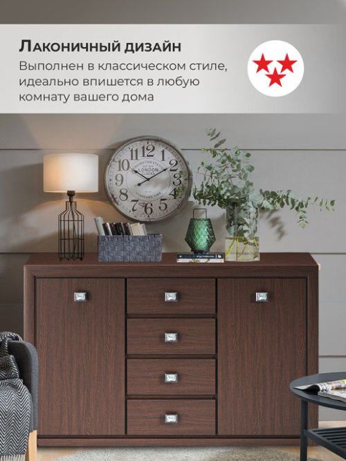 Комод Milan 2D4S, фото 4 из 66