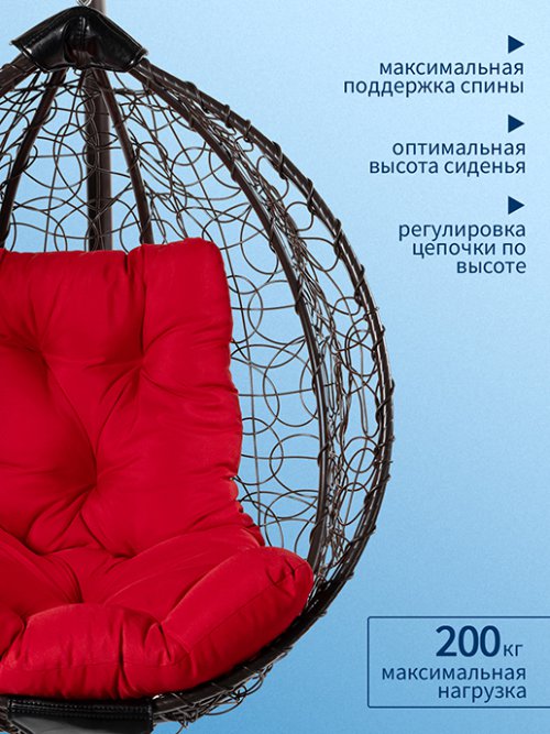Кресло подвесное садовое Мальта, фото 30 из 45