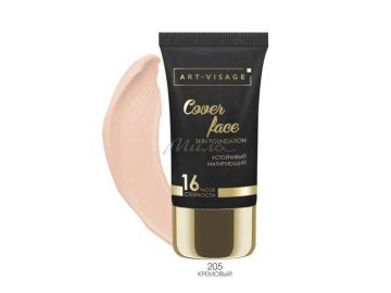 Крем тональный ART-VISAGE Skin foudation Cover face, тон 205, 25 г