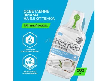 Ополаскиватель для полости рта BIOMED Superwhite комплексный, 500мл
