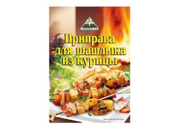 Приправа Cykoria для шашлыка из курицы 30 г на акции в магазинах Корона