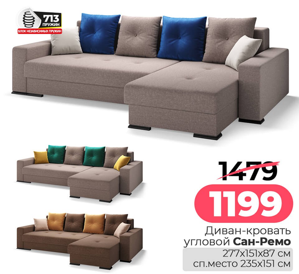 Акция Согревайся с нАМИ в Ами Минск - страница 34