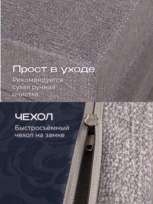 Кресло-кровать Мюнхен, фото 5 из 17