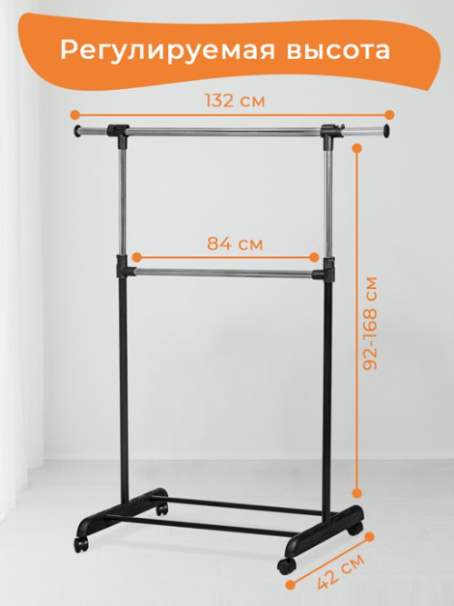 Вешалка для одежды CR-146, фото 8 из 102