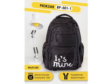 Рюкзак BP-501-1 из каталога Ами