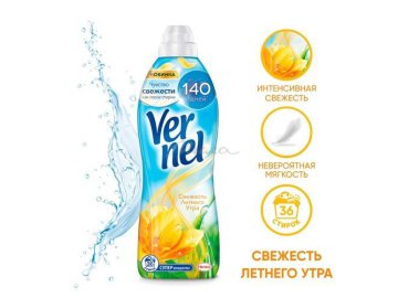Кондиционер д/белья"ВЕРНЕЛЬ"(свеж.лет.утра)910мл