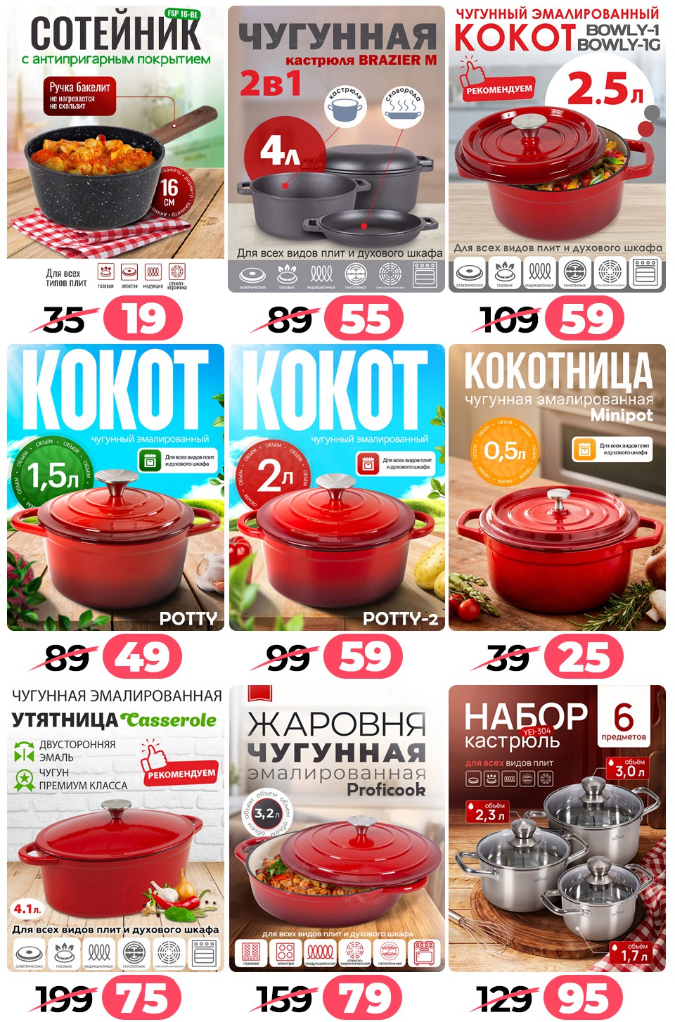 Ами мебель Барань акции и скидки - Щедрая пора - страница 65