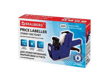 Этикет-пистолет BRAUBERG 290436 в Светлогорске 5 элемент