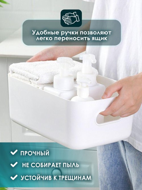 Набор контейнеров для хранения Baskets, фото 4 из 30