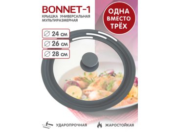 Крышка универсальная мультиразмерная Bonnet-1 (Bonnet)