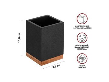 Стакан для зубной щетки и пасты Perfecto Linea Wood Bliss 35-720102 (черный) в Пинске 5 элемент
