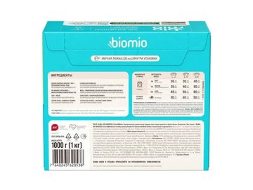 Стиральный порошок универсальный BioMio COLORS&WHITES. 1000 г 5 элемент