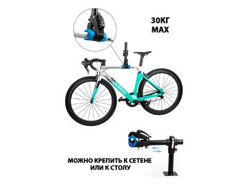 Кронштейн для велосипеда Happy Home BM-007 на акции в магазинах 5 элемент