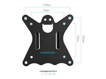 Кронштейн для монитора Kromax CASPER-508 5 элемент