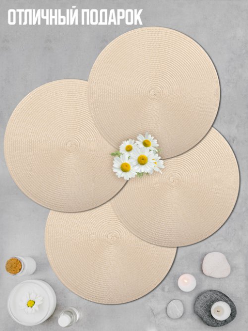 Набор салфеток декоративных PM-500 (4 шт), фото 7 из 629