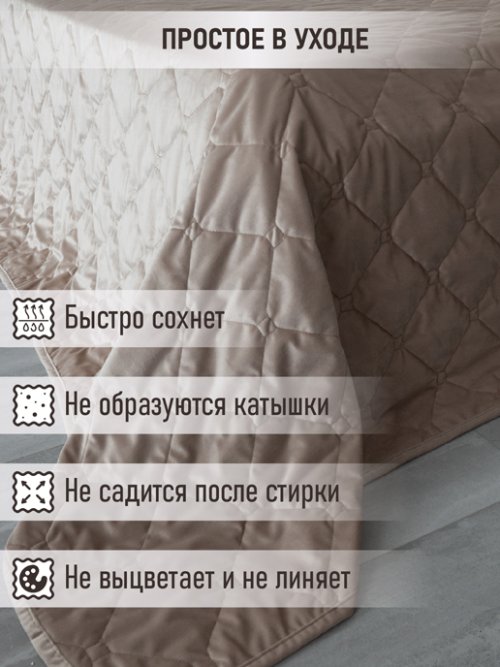 Комплект постельных принадлежностей Роял, фото 2 из 42