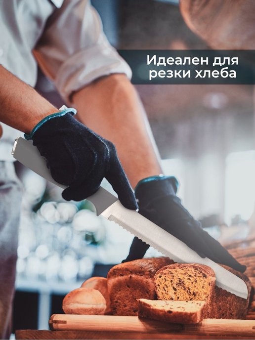 Набор столовых ножей Sherry, фото 4 из 352