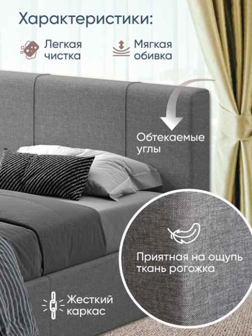Кровать Марсель, фото 2 из 78