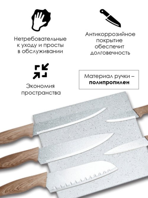 Набор столовых ножей Palermo, фото 15 из 192