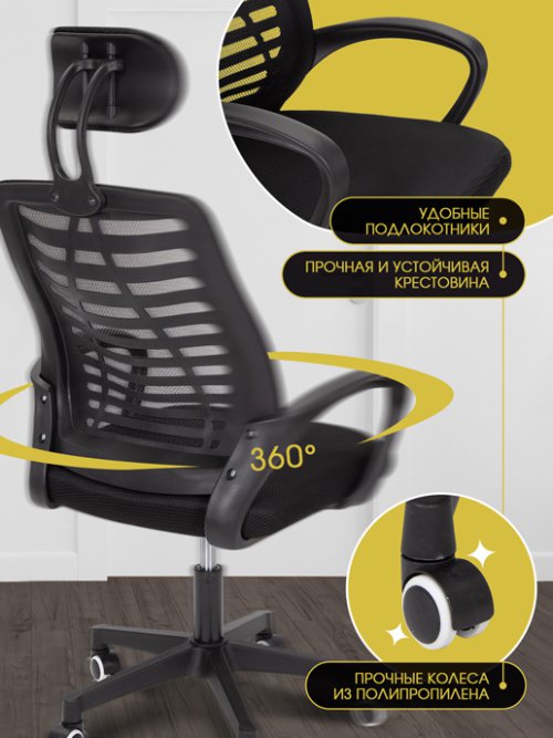 Кресло компьютерное Prestige-1/ Prestige, фото 4 из 24