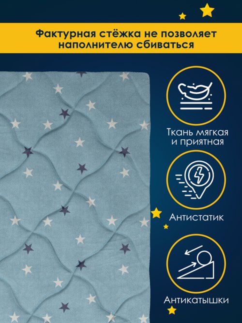 Одеяло стеганое Ultrasonic, фото 22 из 224