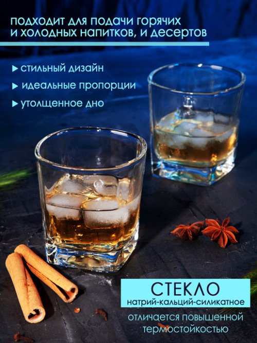 Набор стаканов Whiskey (6 шт.), фото 3 из 51