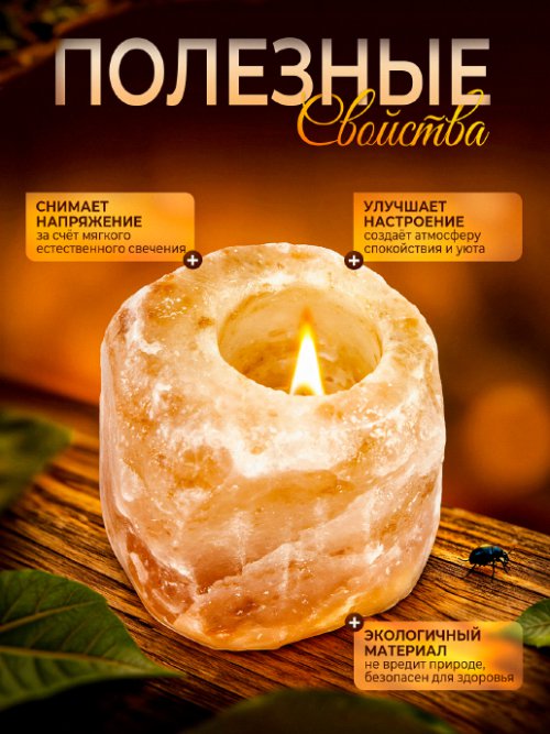 Подсвечник Glow, фото 5 из 80