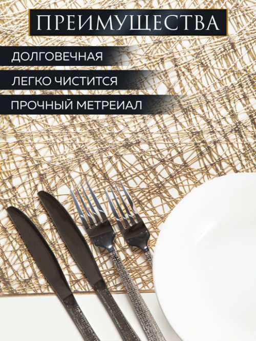 Дорожка настольная декоративная TR-700-R, фото 9 из 183