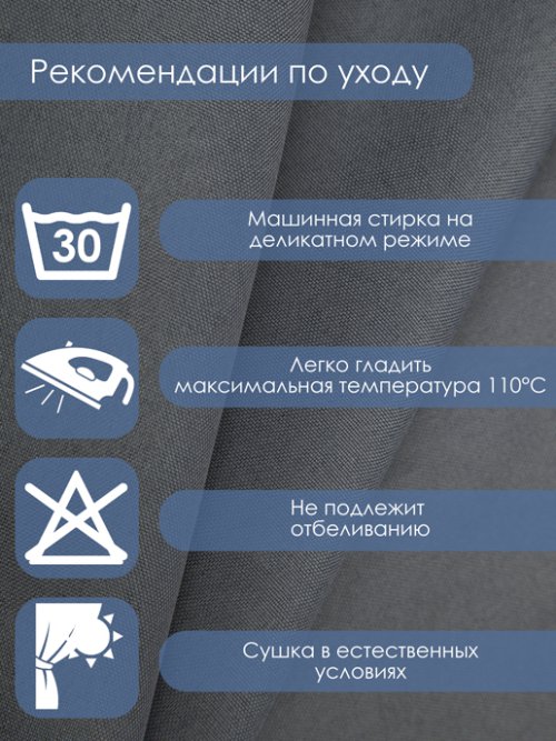 Комплект штор Minimat, фото 3 из 39