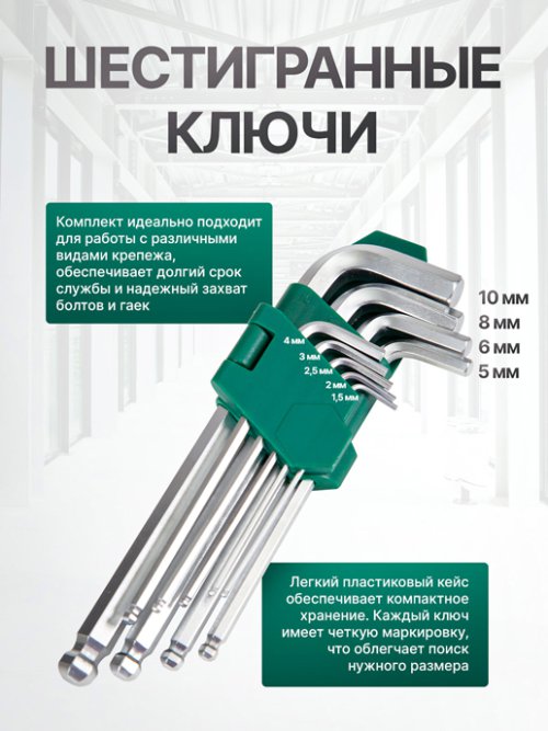 Набор инструментов 151-24T (151 предмет), фото 25 из 66