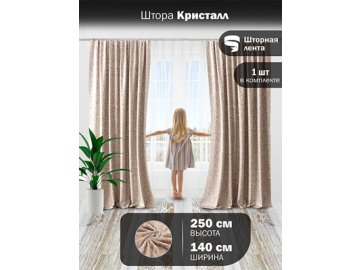 Штора Кристалл