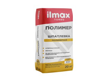 Шпатлёвка для внутренней отделки белая полимерная "ilmax turbo полимер старт"(20 кг) ООО "Илмакс"
