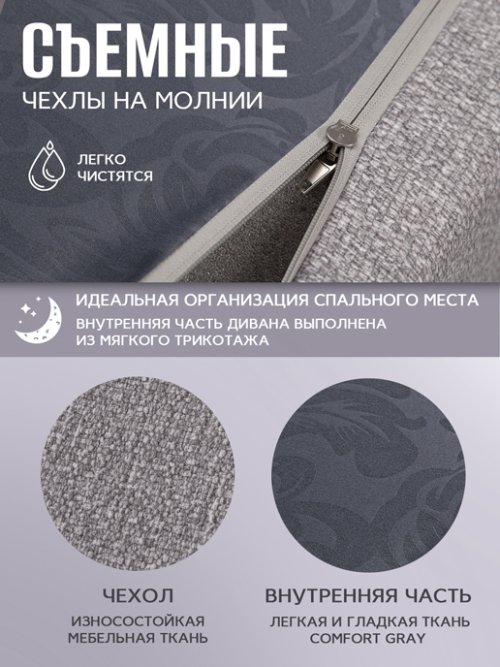 Диван-кровать Браво, фото 12 из 45