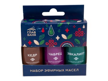 Набор масел эфирных Главбаня(кедр чабрец эвкалипт) 3х15мл Б704