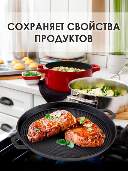 Сковорода чугунная гриль Flame, фото 5 из 45