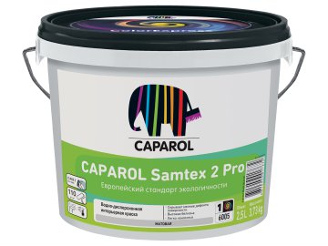 Краска интерьерная Caparol Samtex 2 Pro белая 2,5л/3,73кг