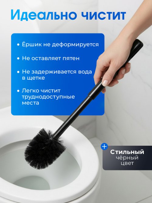 Ершик для унитаза Clean Brush-A, фото 4 из 36