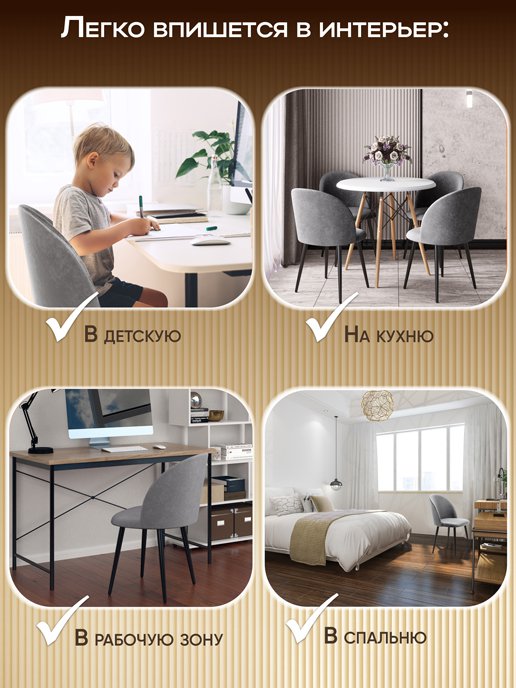 Кресло рабочее Лори, фото 6 из 576