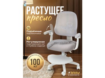 Кресло компьютерное Pascal