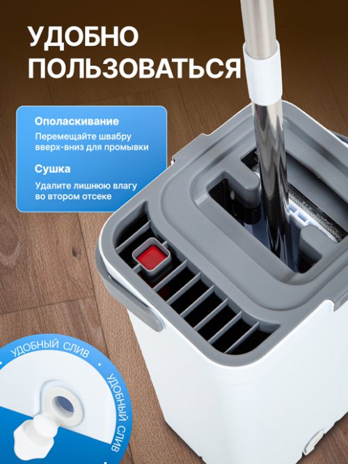 Швабра с разделением воды и вертикальным отжимом Favorite Mop, фото 6 из 40