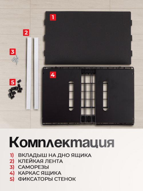 Ящик выдвижной FR-1, фото 4 из 144