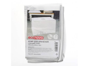 Кофр для хранения ECONOVA Cosy с ручками 750 х 450 х 450 мм, 150 л, модель 04171