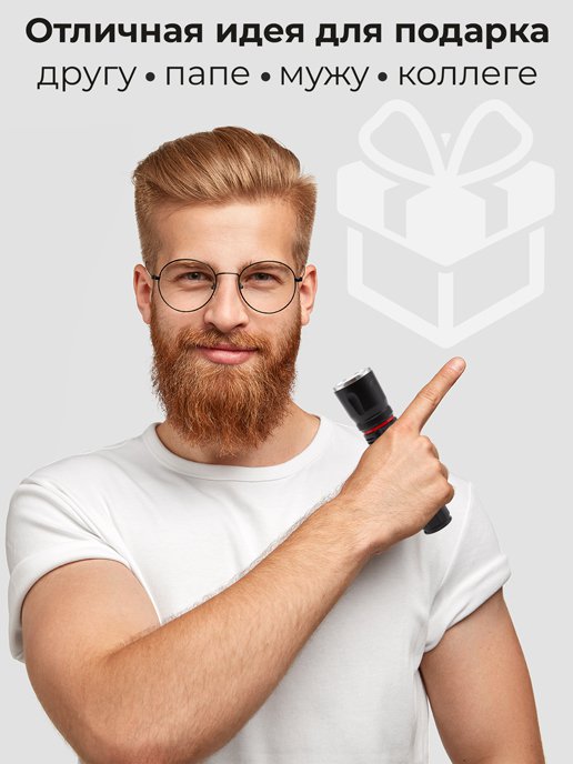 Фонарик светодиодный аккумуляторный Flash, фото 8 из 306